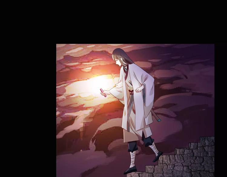 大辰诡案录韩漫全集-第92话 拯救蓝霄珊倒计时无删减无遮挡章节图片 
