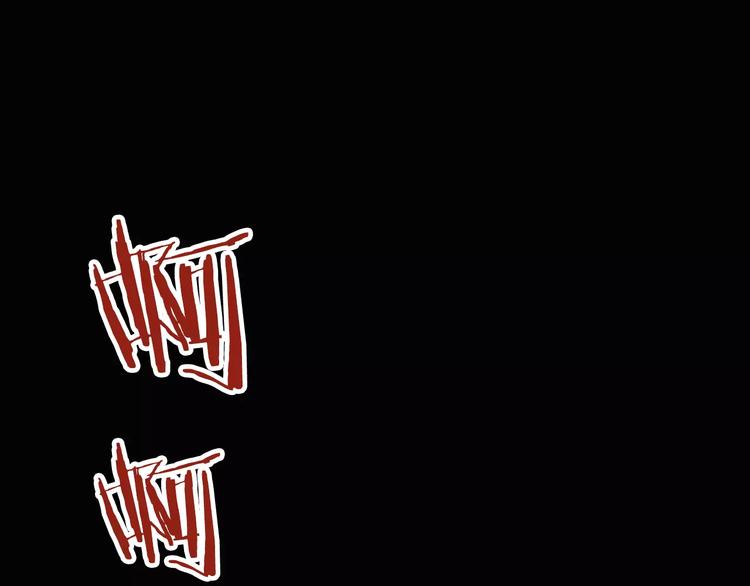 大辰诡案录韩漫全集-第92话 拯救蓝霄珊倒计时无删减无遮挡章节图片 