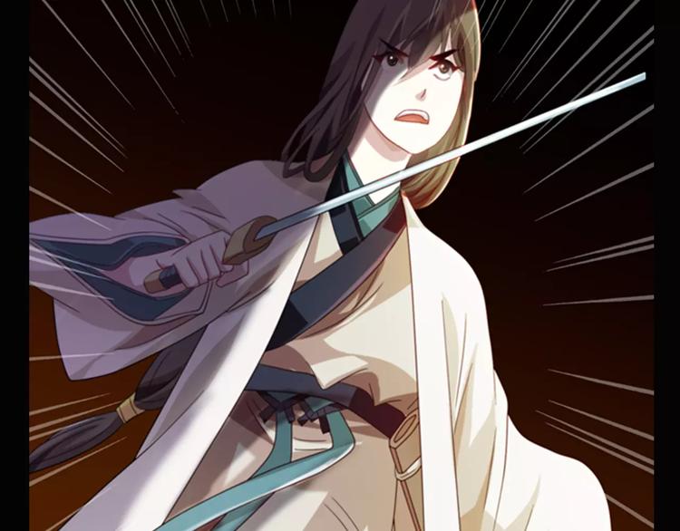 大辰诡案录韩漫全集-第92话 拯救蓝霄珊倒计时无删减无遮挡章节图片 
