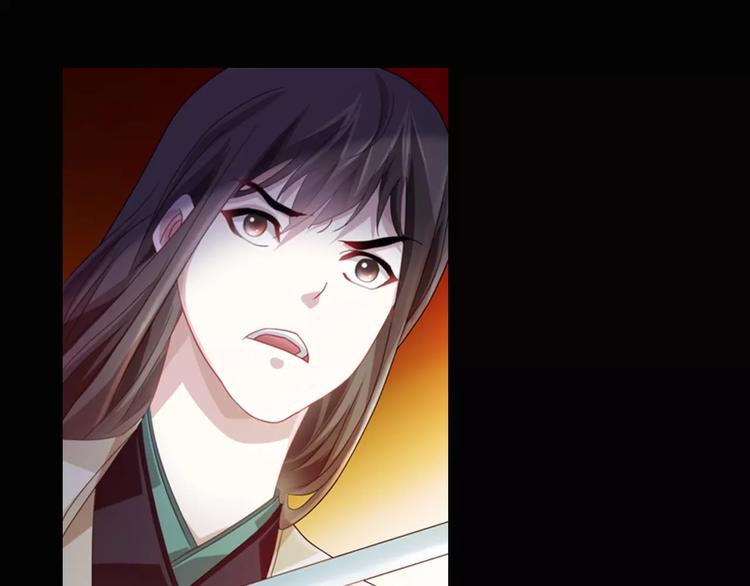 大辰诡案录韩漫全集-第92话 拯救蓝霄珊倒计时无删减无遮挡章节图片 
