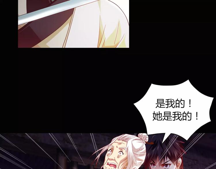 大辰诡案录韩漫全集-第92话 拯救蓝霄珊倒计时无删减无遮挡章节图片 