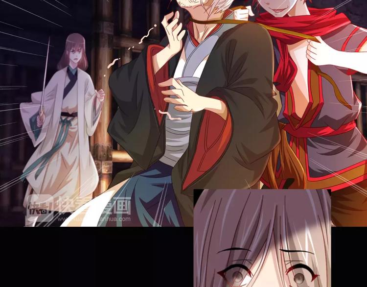 大辰诡案录韩漫全集-第92话 拯救蓝霄珊倒计时无删减无遮挡章节图片 