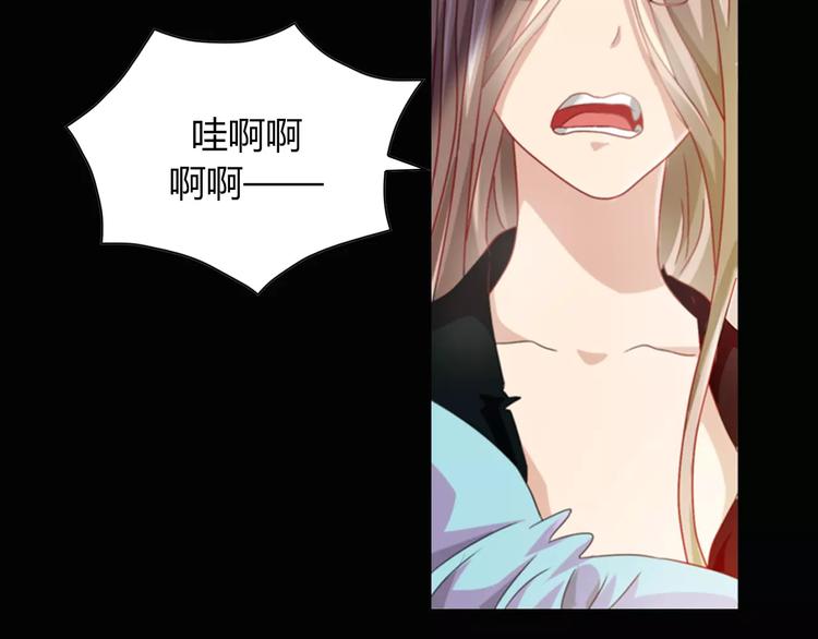 大辰诡案录韩漫全集-第92话 拯救蓝霄珊倒计时无删减无遮挡章节图片 