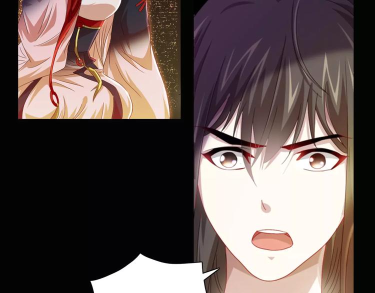 大辰诡案录韩漫全集-第92话 拯救蓝霄珊倒计时无删减无遮挡章节图片 