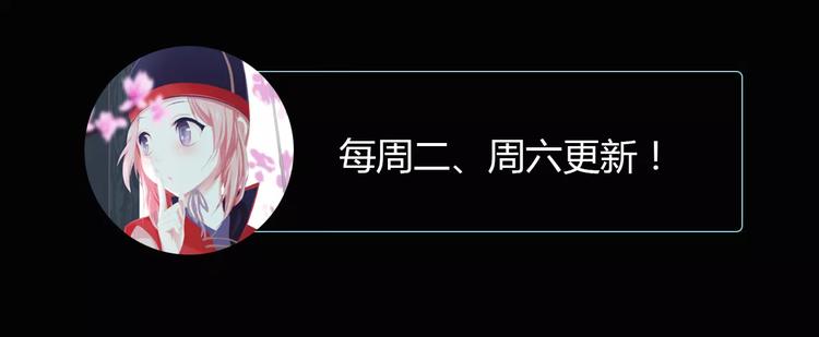 大辰诡案录韩漫全集-第92话 拯救蓝霄珊倒计时无删减无遮挡章节图片 