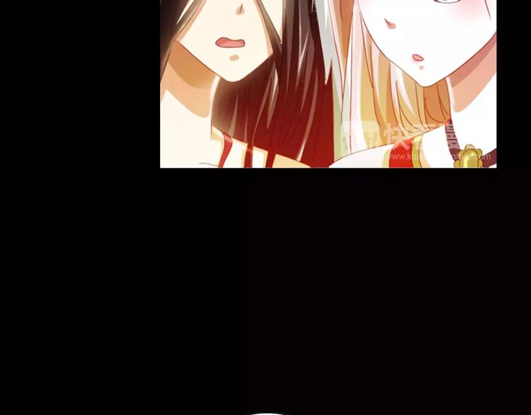 大辰诡案录韩漫全集-第92话 拯救蓝霄珊倒计时无删减无遮挡章节图片 