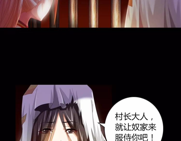 大辰诡案录韩漫全集-第92话 拯救蓝霄珊倒计时无删减无遮挡章节图片 
