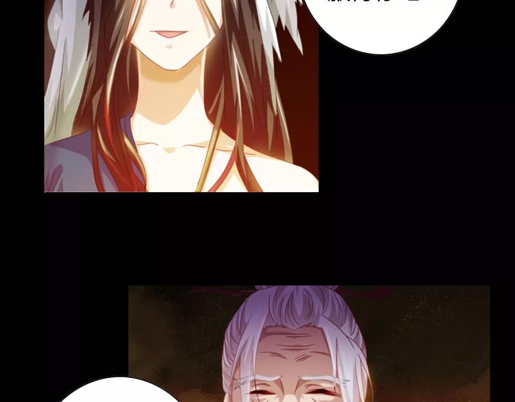 大辰诡案录韩漫全集-第92话 拯救蓝霄珊倒计时无删减无遮挡章节图片 