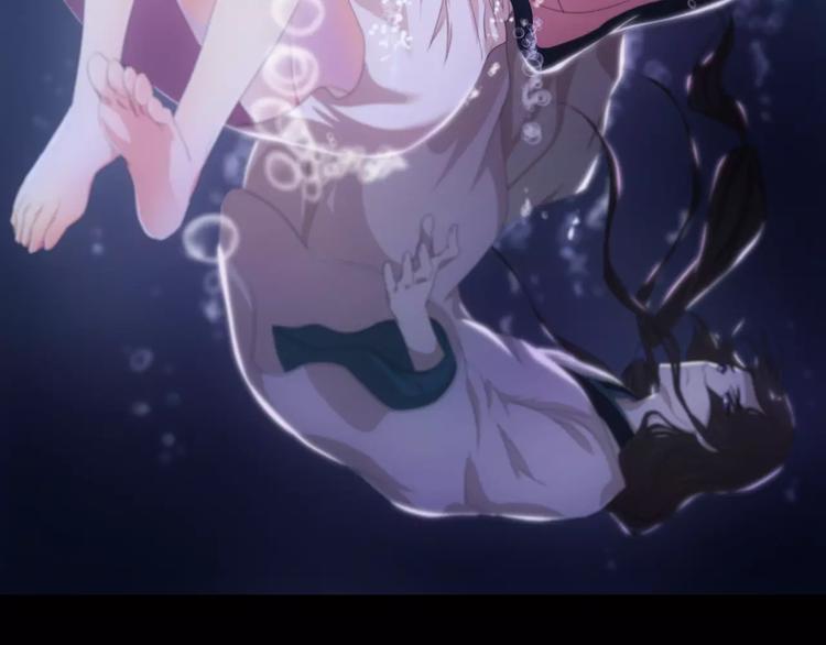 大辰诡案录韩漫全集-第92话 拯救蓝霄珊倒计时无删减无遮挡章节图片 