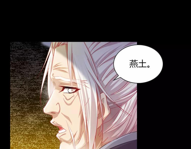 大辰诡案录韩漫全集-第92话 拯救蓝霄珊倒计时无删减无遮挡章节图片 