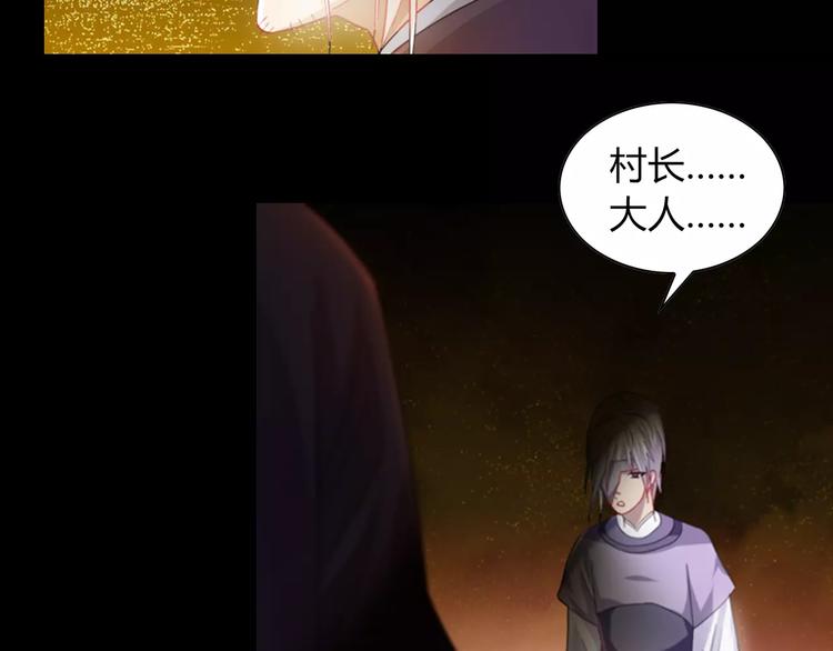 大辰诡案录韩漫全集-第92话 拯救蓝霄珊倒计时无删减无遮挡章节图片 