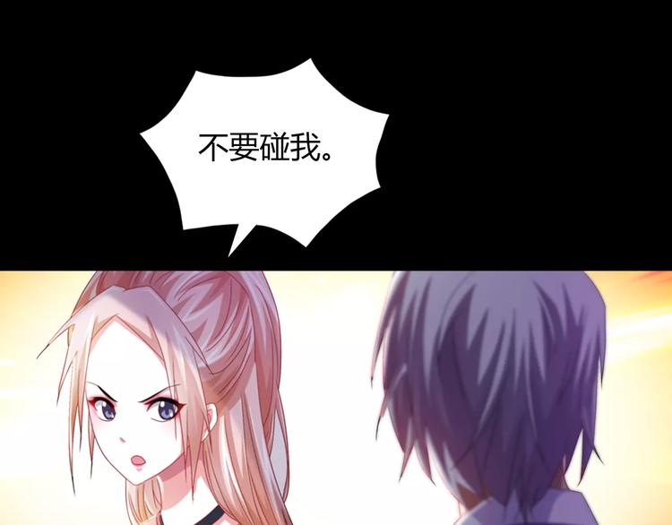 大辰诡案录韩漫全集-第92话 拯救蓝霄珊倒计时无删减无遮挡章节图片 