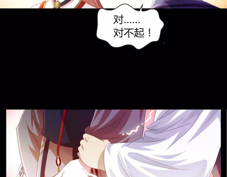 大辰诡案录韩漫全集-第92话 拯救蓝霄珊倒计时无删减无遮挡章节图片 
