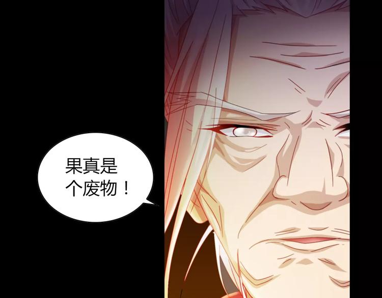 大辰诡案录韩漫全集-第92话 拯救蓝霄珊倒计时无删减无遮挡章节图片 