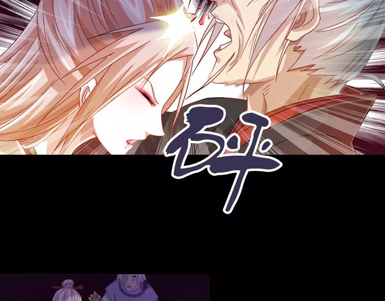 大辰诡案录韩漫全集-第92话 拯救蓝霄珊倒计时无删减无遮挡章节图片 