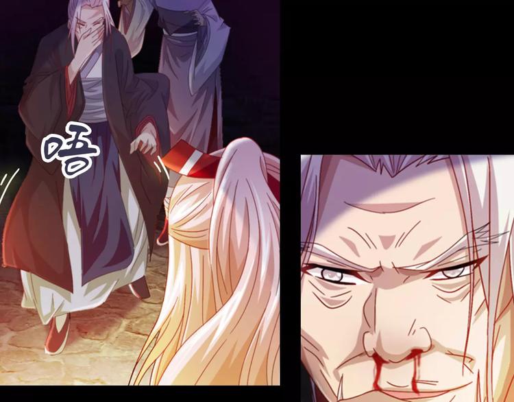 大辰诡案录韩漫全集-第92话 拯救蓝霄珊倒计时无删减无遮挡章节图片 