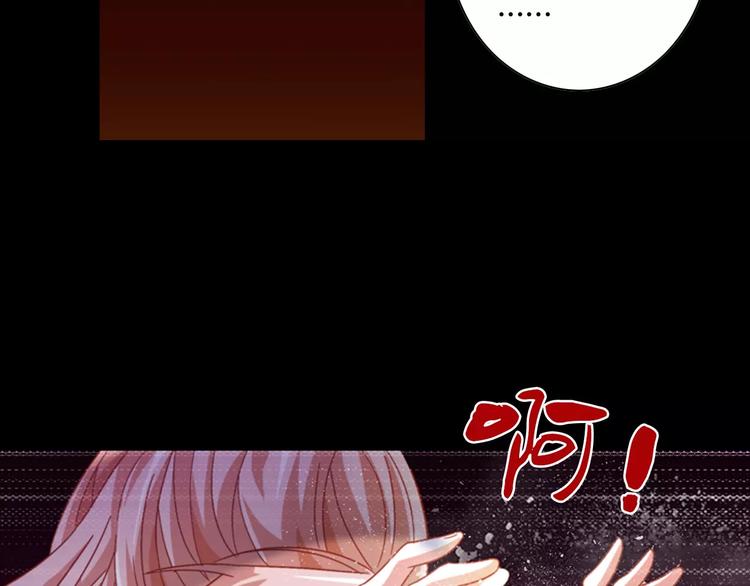 大辰诡案录韩漫全集-第92话 拯救蓝霄珊倒计时无删减无遮挡章节图片 