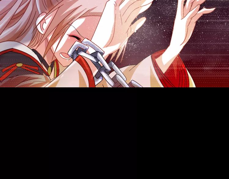 大辰诡案录韩漫全集-第92话 拯救蓝霄珊倒计时无删减无遮挡章节图片 