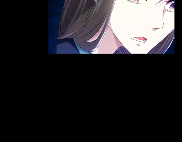 大辰诡案录韩漫全集-第92话 拯救蓝霄珊倒计时无删减无遮挡章节图片 