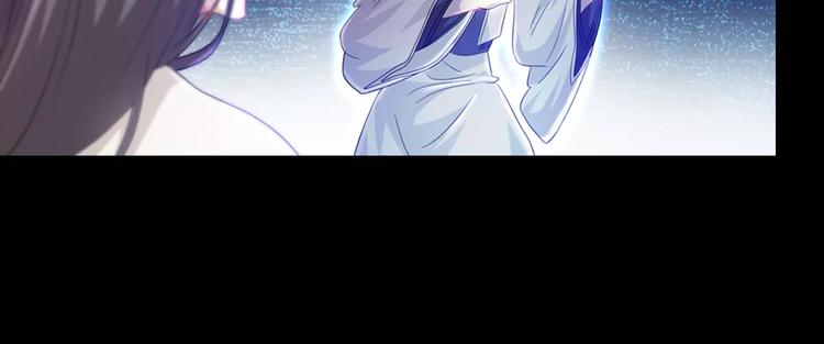 大辰诡案录韩漫全集-第92话 拯救蓝霄珊倒计时无删减无遮挡章节图片 