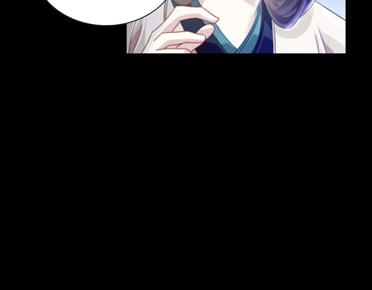 大辰诡案录韩漫全集-第92话 拯救蓝霄珊倒计时无删减无遮挡章节图片 