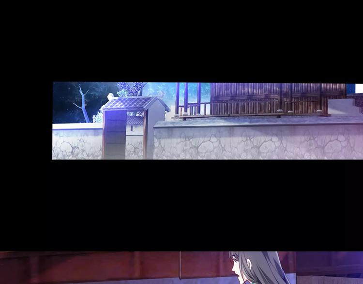 大辰诡案录韩漫全集-第92话 拯救蓝霄珊倒计时无删减无遮挡章节图片 