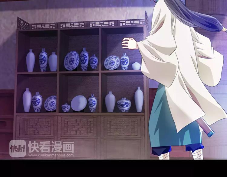 大辰诡案录韩漫全集-第92话 拯救蓝霄珊倒计时无删减无遮挡章节图片 