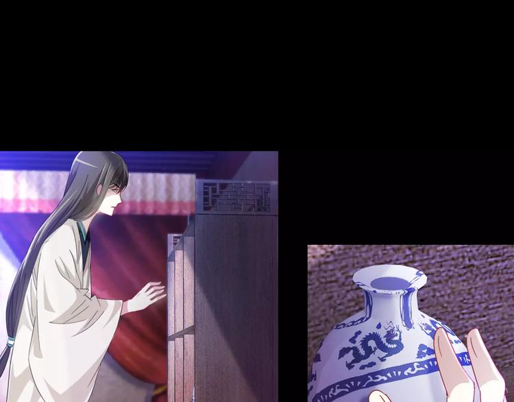 大辰诡案录韩漫全集-第92话 拯救蓝霄珊倒计时无删减无遮挡章节图片 