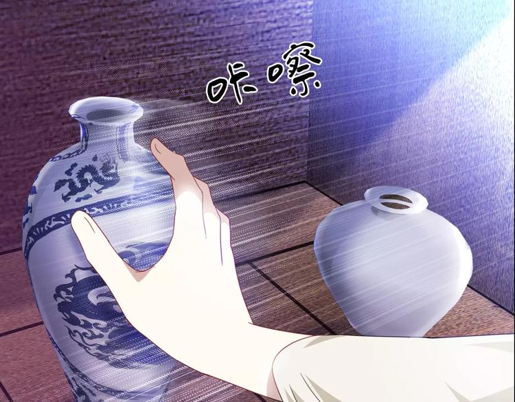 大辰诡案录韩漫全集-第92话 拯救蓝霄珊倒计时无删减无遮挡章节图片 