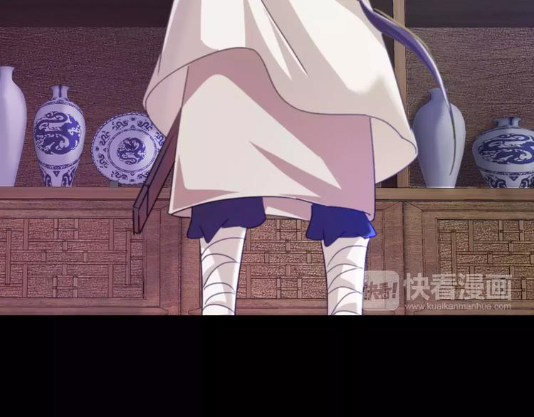 大辰诡案录韩漫全集-第92话 拯救蓝霄珊倒计时无删减无遮挡章节图片 