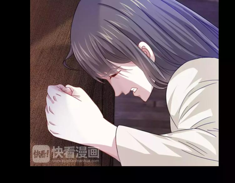 大辰诡案录韩漫全集-第92话 拯救蓝霄珊倒计时无删减无遮挡章节图片 