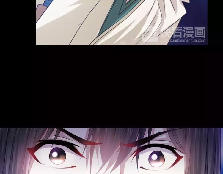 大辰诡案录韩漫全集-第92话 拯救蓝霄珊倒计时无删减无遮挡章节图片 