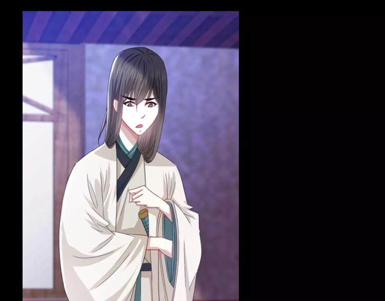 大辰诡案录韩漫全集-第92话 拯救蓝霄珊倒计时无删减无遮挡章节图片 
