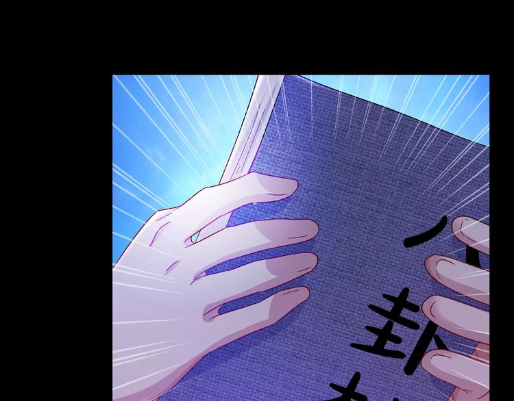 大辰诡案录韩漫全集-第92话 拯救蓝霄珊倒计时无删减无遮挡章节图片 