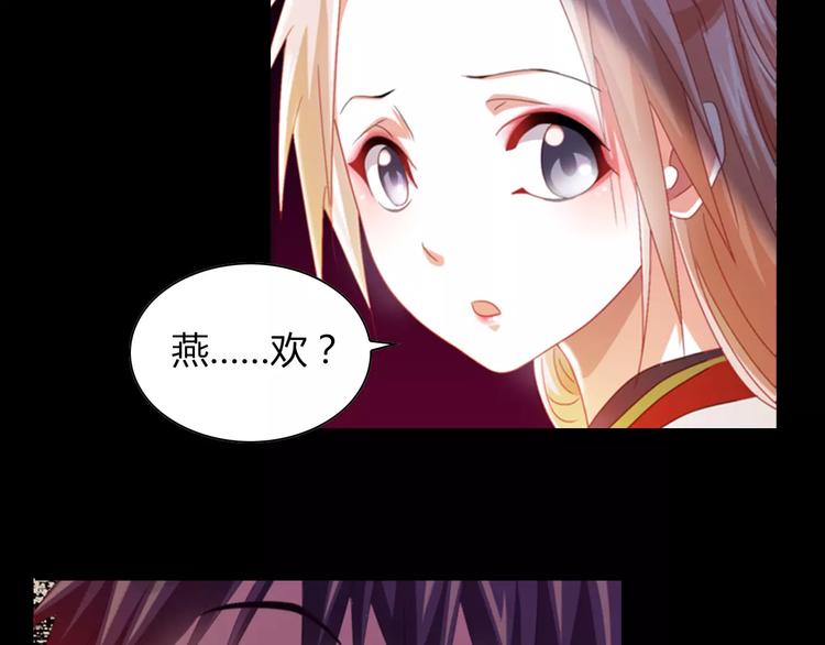 大辰诡案录韩漫全集-第92话 拯救蓝霄珊倒计时无删减无遮挡章节图片 
