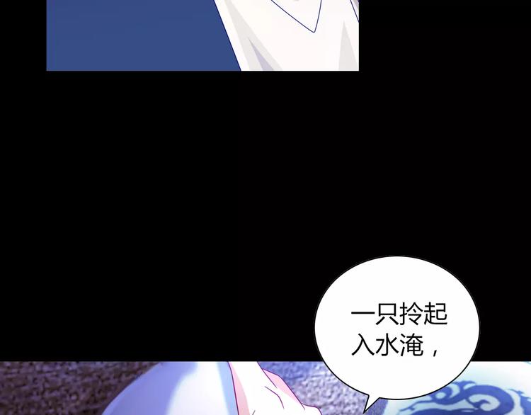 大辰诡案录韩漫全集-第92话 拯救蓝霄珊倒计时无删减无遮挡章节图片 