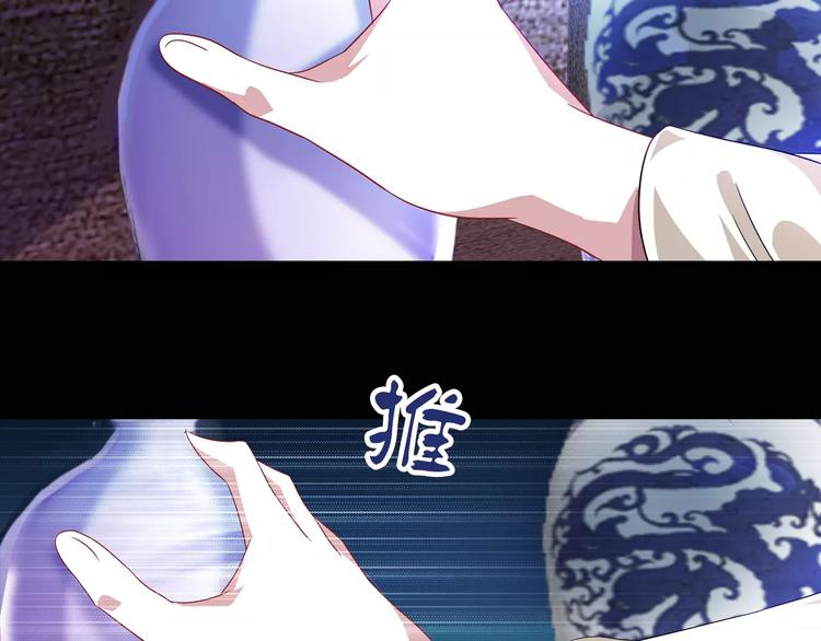 大辰诡案录韩漫全集-第92话 拯救蓝霄珊倒计时无删减无遮挡章节图片 