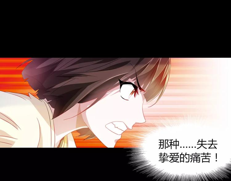大辰诡案录韩漫全集-第93话 寄出童谣的人就是你！无删减无遮挡章节图片 
