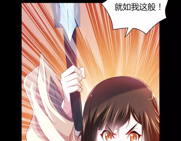 大辰诡案录韩漫全集-第93话 寄出童谣的人就是你！无删减无遮挡章节图片 