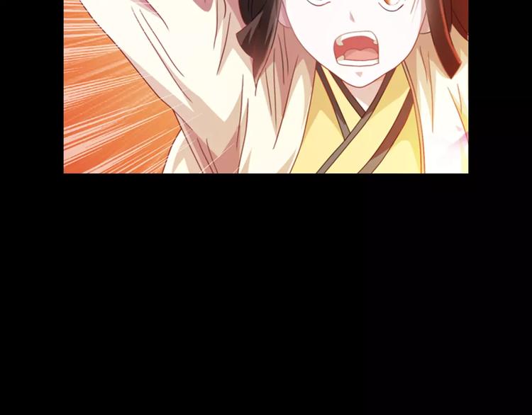 大辰诡案录韩漫全集-第93话 寄出童谣的人就是你！无删减无遮挡章节图片 