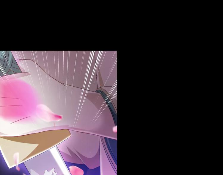 大辰诡案录韩漫全集-第93话 寄出童谣的人就是你！无删减无遮挡章节图片 