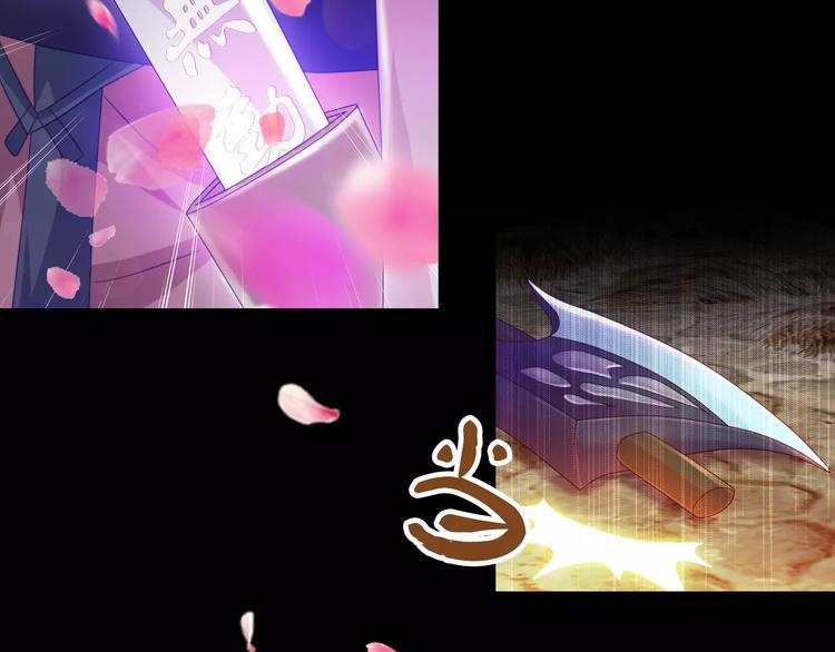 大辰诡案录韩漫全集-第93话 寄出童谣的人就是你！无删减无遮挡章节图片 