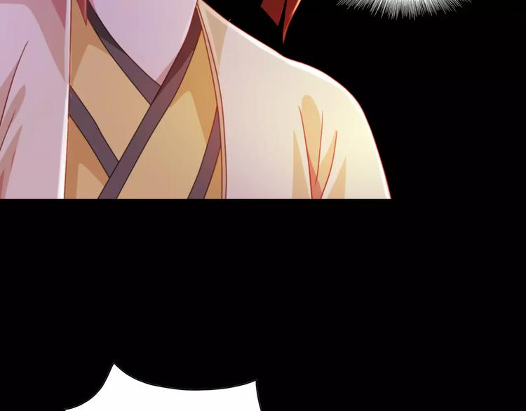 大辰诡案录韩漫全集-第93话 寄出童谣的人就是你！无删减无遮挡章节图片 