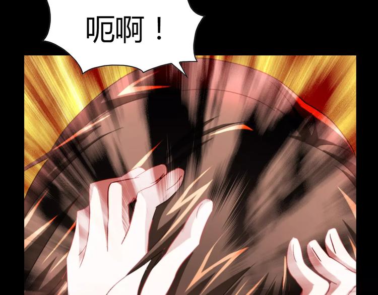 大辰诡案录韩漫全集-第93话 寄出童谣的人就是你！无删减无遮挡章节图片 