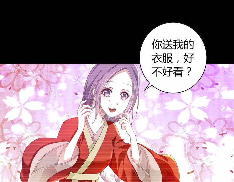 大辰诡案录韩漫全集-第93话 寄出童谣的人就是你！无删减无遮挡章节图片 