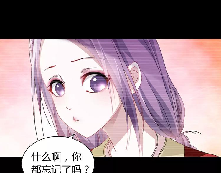 大辰诡案录韩漫全集-第93话 寄出童谣的人就是你！无删减无遮挡章节图片 