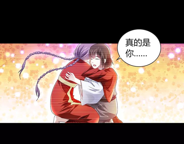 大辰诡案录韩漫全集-第93话 寄出童谣的人就是你！无删减无遮挡章节图片 