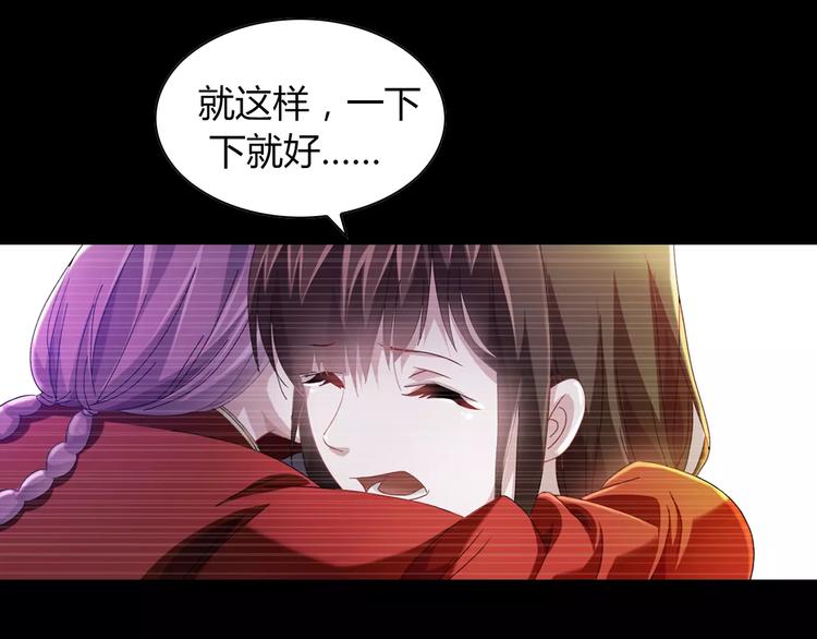 大辰诡案录韩漫全集-第93话 寄出童谣的人就是你！无删减无遮挡章节图片 