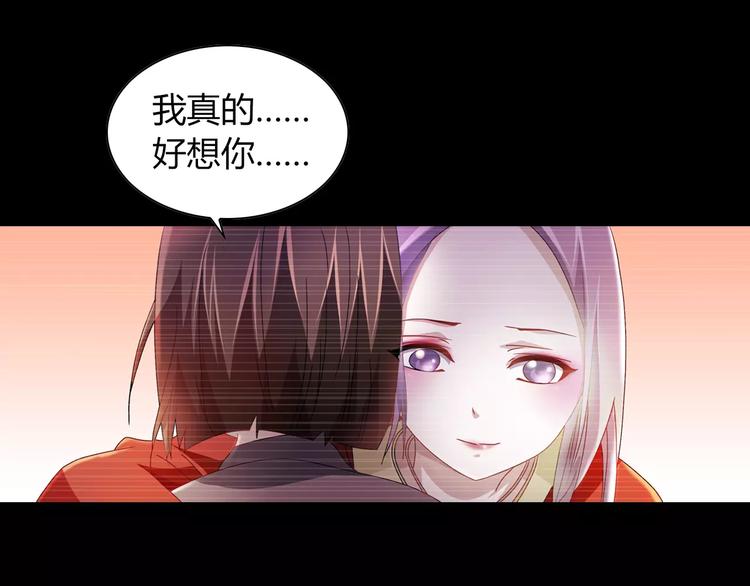 大辰诡案录韩漫全集-第93话 寄出童谣的人就是你！无删减无遮挡章节图片 
