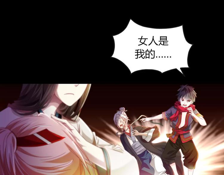 大辰诡案录韩漫全集-第93话 寄出童谣的人就是你！无删减无遮挡章节图片 